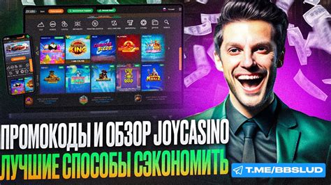 Бонусы JoyCasino для Украины .